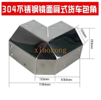 1PC Van Truck Stainless Steel Wrap Angle Protective Corner 100*80mm