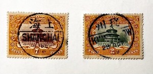 China 1910 Imperial Post Temple Of Heaven W/ Full Cancellation Shanghai #C-28
