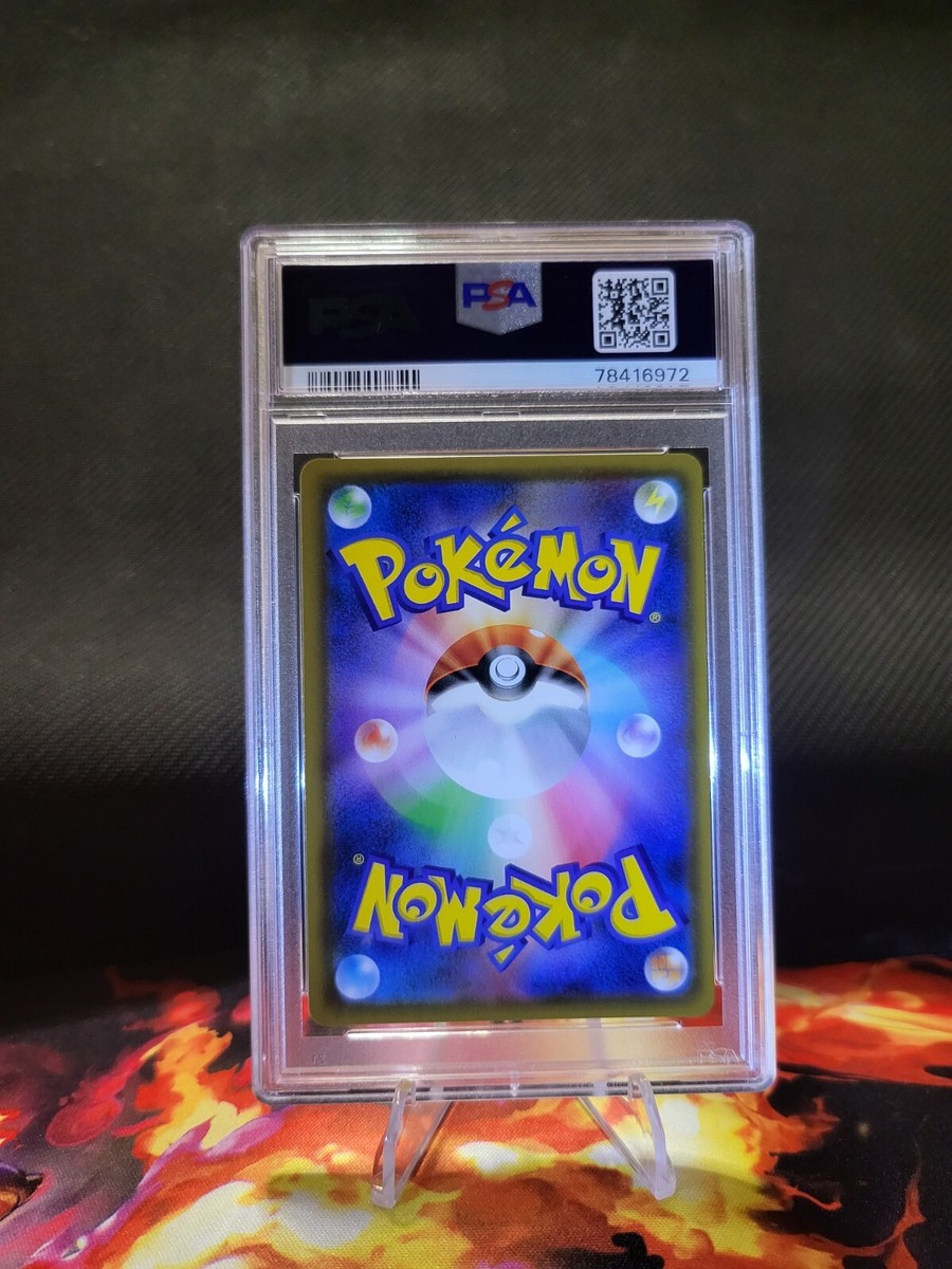 ポケモンカード LILLIE-HOLO GEM MT 10 PSA 10 Gem Mint Lillie 053/054 Sky Legend Holo 2019 Japanese