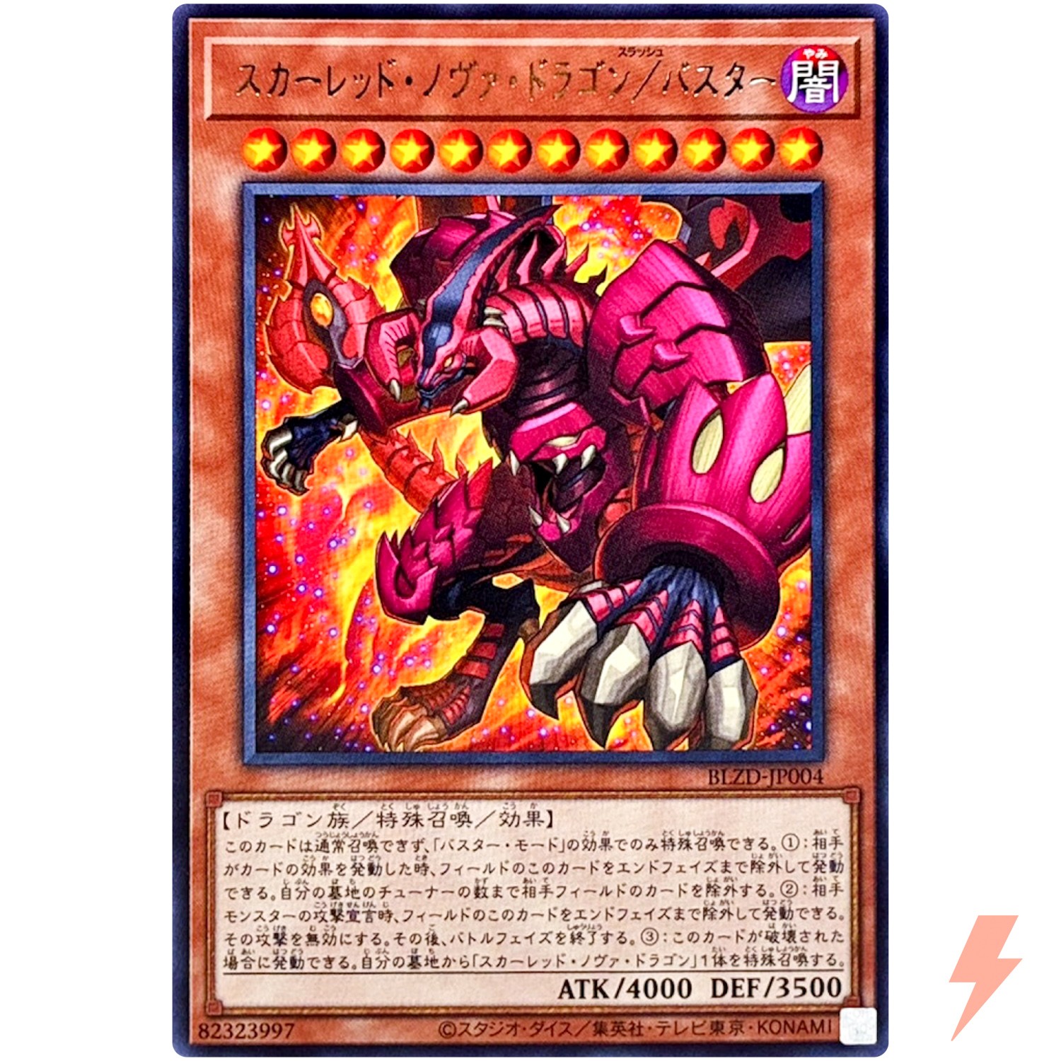 Red Nova Dragon/Assault Mode BLZD-JP004 YuGiOh Japanese Blazing Dominion trading card — raw and PSA graded price guide