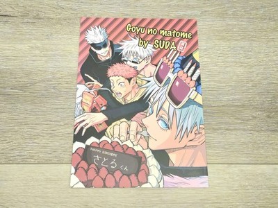 JJK Doujinshi Satoru Gojo x Yuji Itadori GoYuu Collection BY