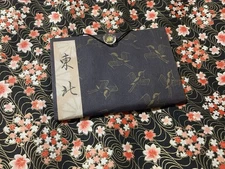 Dossier de classeur accordéon japonais Noh Song Book avec poches utilisé du J...