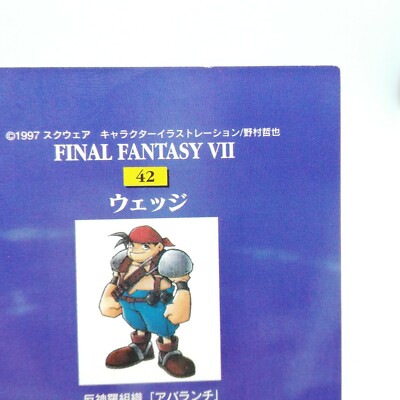 Wedge No.42 Final Fantasy Ⅶ Card Dass Masters 1STedition JAPAN