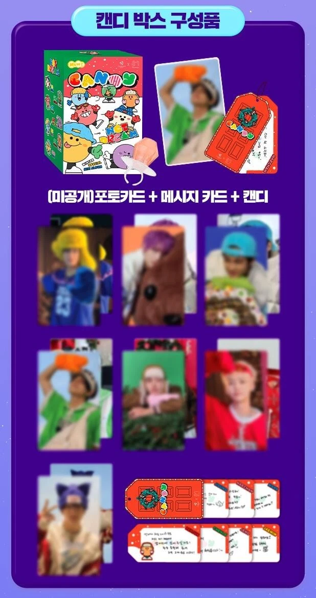 nct dream candy md  チソン everland トレカ nct dream candy md チソン everland トレカ nct dream candy md