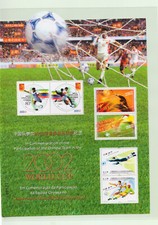 China World Cup 2002 Block 106 in Folder