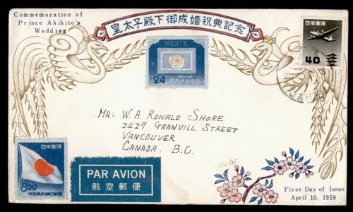 DR WHO 1959 JAPAN FDC PRINCE AKIHITO WEDDING CACHET COMBO M70812