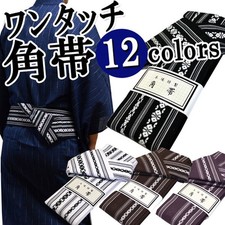 Japanese Kaku Obi Belt Iaido Iaito Kendo Aikido Karate Martial Arts Cotton Part