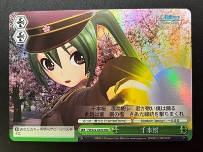 Sakura Miku Hatsune ko103 Rare Sakura in Full Bloom Weiβ Schwarz JP Trading Card