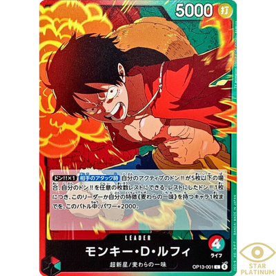 Monkey.D.Luffy L OP13-001 Japanese ONE PIECE Card Carrying on His