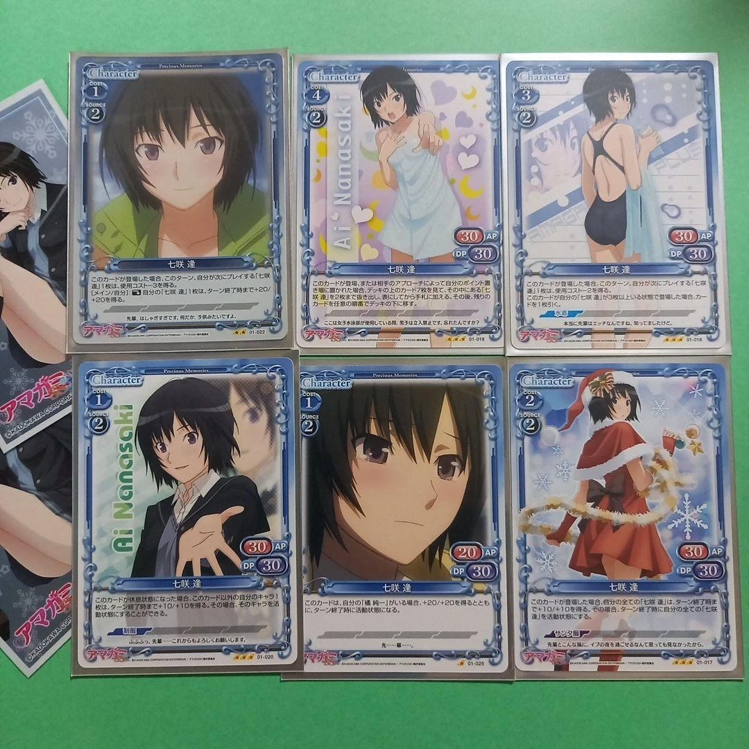 Precious Memories Amagami Nanasaki Ai Card Set Of 13 Sold | eBay