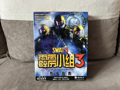 SWAT 3: Close Quarters Battle - Chinese First Print Gatefold Big