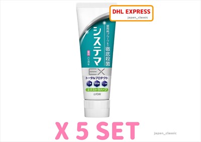 SYSTEMA EX TOOTHPASTE EXTRA HERB LION JAPAN 130g X 5
