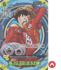 One Piece card Promo OP07-109 SR Monkey D. Luffy Japanese ONE PIECE DAY'24