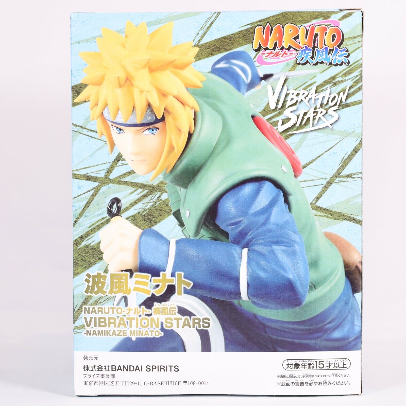 Naruto Shippuden - Minato Namikaze - Quarto Hokage - Vibration