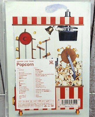 アイドル ARASHI LIVE TOUR 2012 Popcorn Arashi 2012 ARASHI LIVE TOUR Popcorn Full Member Clear File