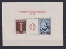 Besetzungen 2. WK Serbien Block 3 I mit Plattenfehler postfrisch kl. GF (yv45)