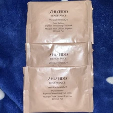 SHISEIDO BENEFIANCE Pure Retinol Express Smoothing EYE MASK 3 PACK