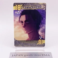Eren Yeager Attack on Titan Card Japan Limited Anime Game Japanese Rare TCG