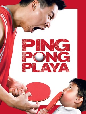 Ping Pong Playa (2007) 3 Poster Leinwand Film Film Druck A0 A1 A2 A3 A4 A5 A6 Kunst