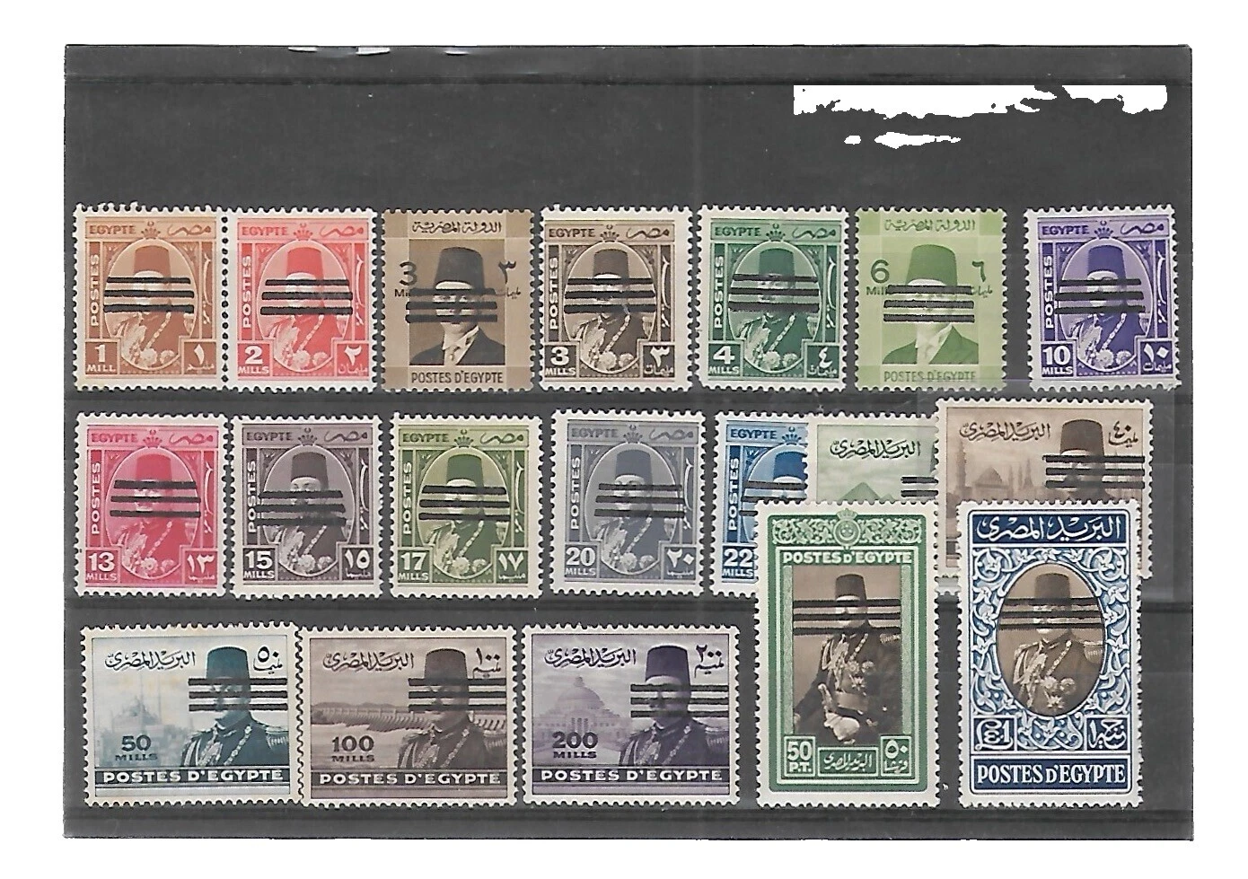 En excelente estado nunca abisagrado/estampillada sin montar o nunca montada Sellos egipcio múltiple