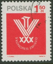 Poland Stamp Scott #2033 Association Emblem 1974