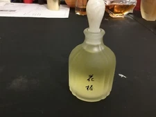 Authenti 1987 Shiseido Kai Tsubaki Femme 1.7 oz 50 ml Eau de Parfum Hana Perfume