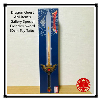 Dragon Quest AM Item's Gallery Special Erdrick's Sword 60cm Toy Taito Japan Neu