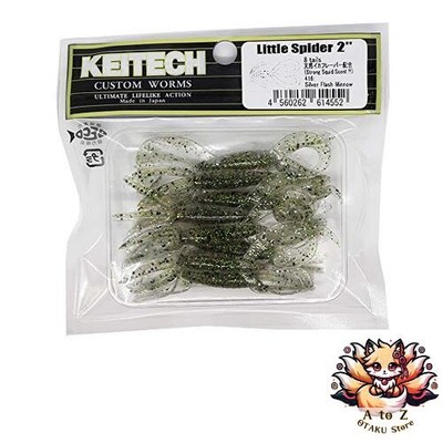 NEW Keitech Little Spider 2-inch #416 Silver Flash Minnow