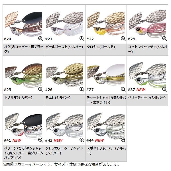 Evergreen D Zone Fly 1/4oz Single Willow Leaf Lure #08PS Fishing Bait - Image 4