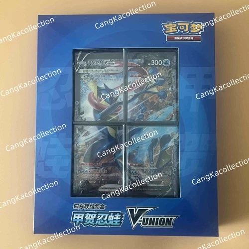IN STOCK Pokemon Chinese 2024 CSEC Greninja V-Union Gift Box Sealed 4 Cards