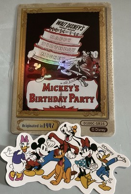 2023 Disney 100 Carnival Series Card Fun Base #-SR16 Mickey's Birthday + Extras