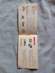 [Super rare! A rare item] FC Famicom Nintendo Donkey Kong JR. DONKEY KONG JR.