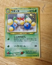 Pokemon 1996 Japanese Jumpluff Holo, card 189 neo revelation in mint condition