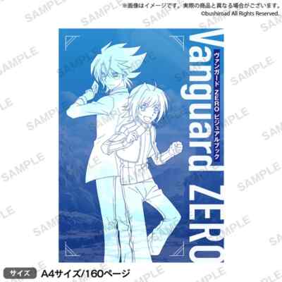 Cardfight!! Vanguard ZERO Visual Art Book Japan Limited