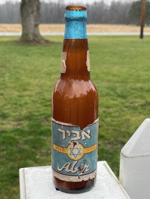 1950s Abir Beer Bottle National Brewery Nathanya Israel 12oz