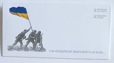 We remember we will never forgive 20 hryven banknote Ukraine 2023 in envelope