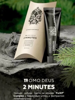 Vilavi Zahnpasta T8 OMO DEUS ''2 Minuten'' Schwarz