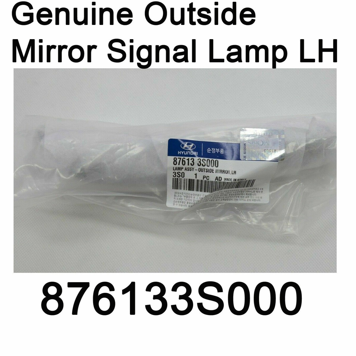 Outside Mirror Signal Lamp LH 876133S000 For Hyundai i45, Sonata