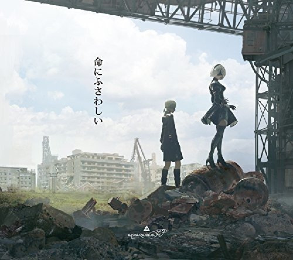 Inochi Ni Fusawashii Amazarashi Limited Edition Nier Automata Cd Dvd Code Japan Ebay
