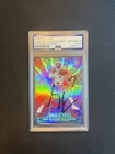 Shai Gilgeous-Alexander Signed 2024-25 Panini Hoops #1 Funkadelic PSA DNA AUTO