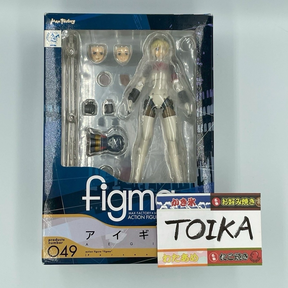 figma 049 アイギス ペルソナ3 フィグマ s-l400.jpg