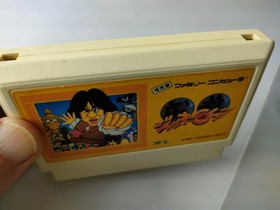 Jackie Chan 1990 Famicom CLEANED & TESTED Works Hudson