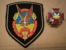 Special Unit BERKUT Patch Badge Uniform Flag Vest Jacket Pants Cover Boots Cap