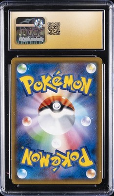 2018 POKEMON #007/038 VAPOREON GX CGC 10 PERFECT | eBay