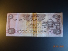 Five Dirhams United Arab Emirates Central Bank