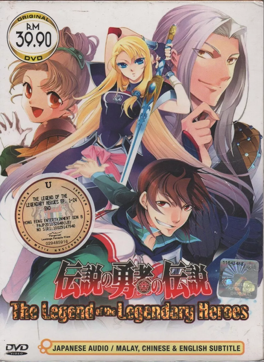 THE LEGEND OF the Legendary Heroes (VOL.1 - 24End) ~ Anime DVD +