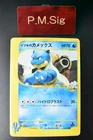 Clair's Blastoise 046/141 VS Series 2001 1st Edition Japanese Pokemon Card