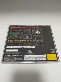 Dungeon Master Nexus Sega Saturn NTSC-J Japan Authentic Tested Working