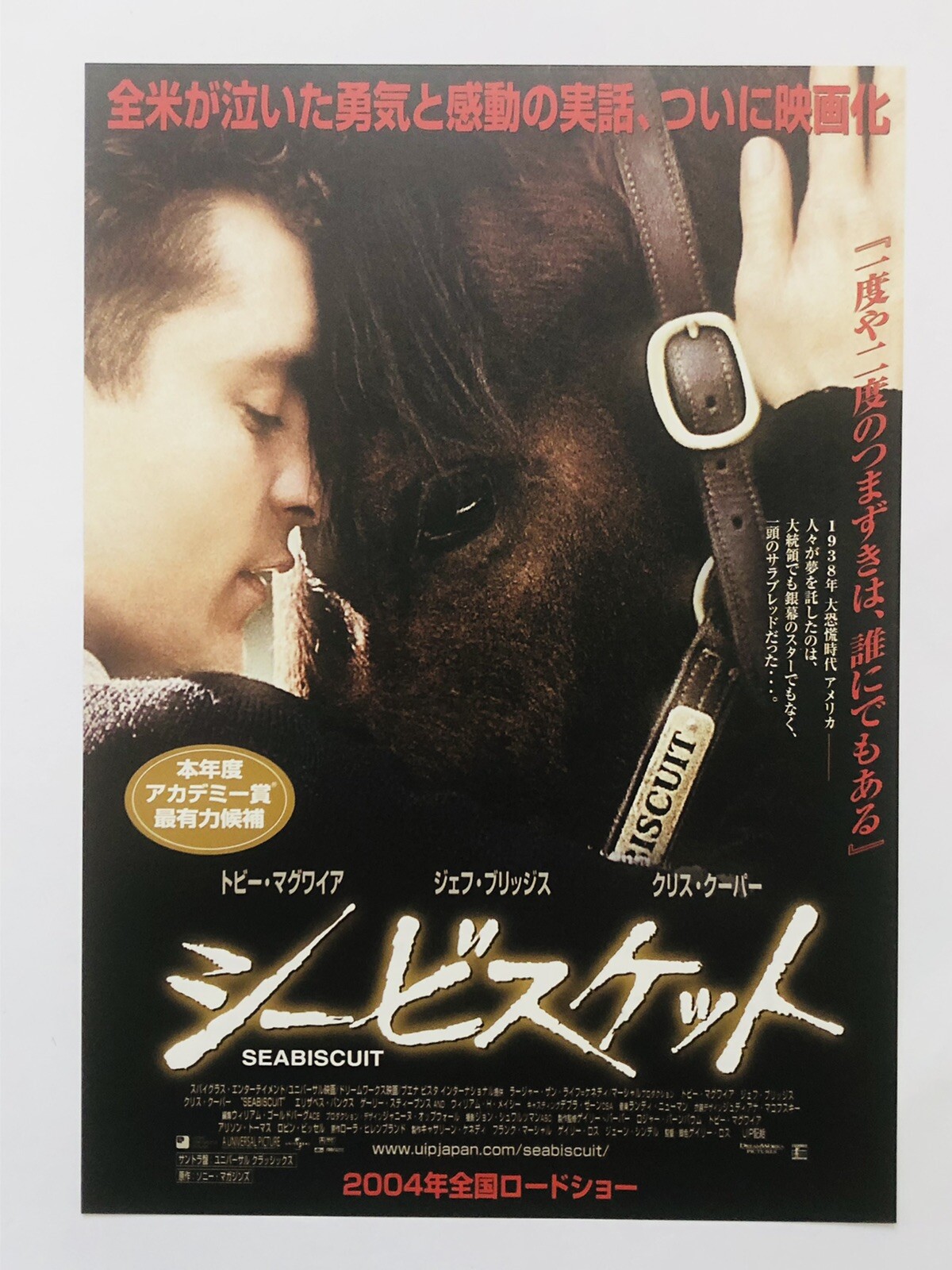 Seabiscuit Tobey Maguire Elizabeth Banks Japan Chirashi Movie Flyer Mini Poster Ebay