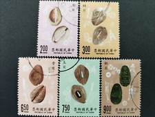 Taiwan Formosa Stamps - Ancient Coins / Money 1990 Very Fine Used Sc#2752-6